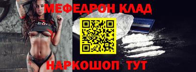 кокаин перу Партизанск