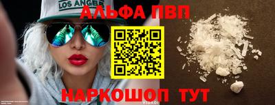 бошки Первоуральск