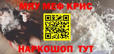 кокаин перу Партизанск