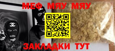 меф VHQ Пенза