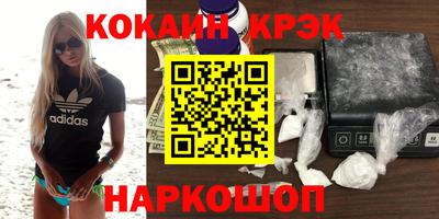 бошки Первоуральск