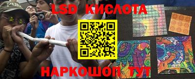 кокаин перу Партизанск