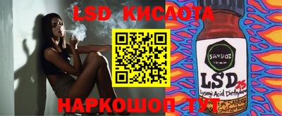 кокаин перу Партизанск