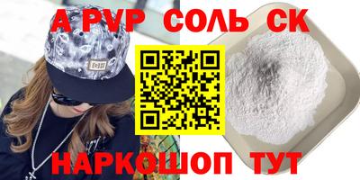 кокаин перу Партизанск