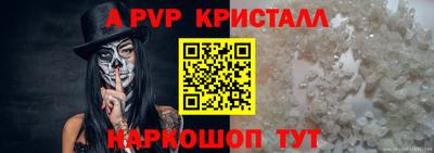 меф VHQ Пенза