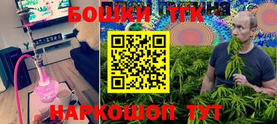 кокаин перу Партизанск