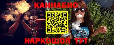 бошки Первоуральск