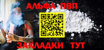 меф VHQ Пенза