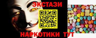 меф VHQ Пенза