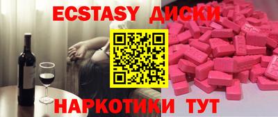 бошки Первоуральск