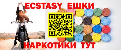 бошки Первоуральск