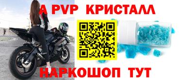 кокаин перу Партизанск