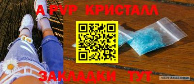 кокаин перу Партизанск