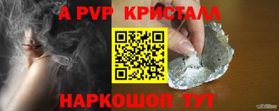 меф VHQ Пенза