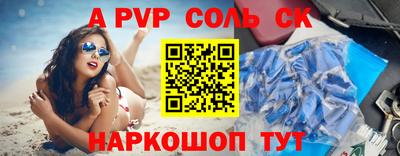 бошки Первоуральск