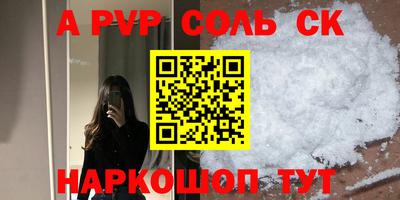бошки Первоуральск