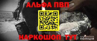 кокаин перу Партизанск