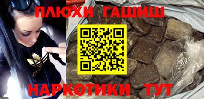 кокаин перу Партизанск