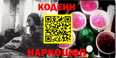 бошки Первоуральск