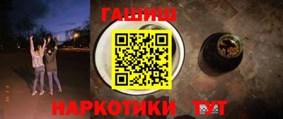 бошки Первоуральск