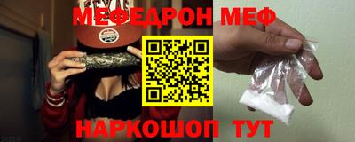 бошки Первоуральск