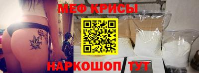 меф VHQ Пенза