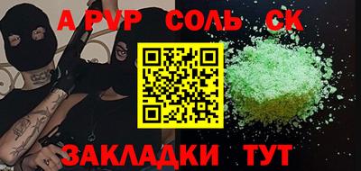 бошки Первоуральск