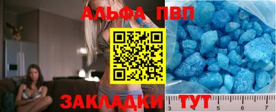 кокаин перу Партизанск