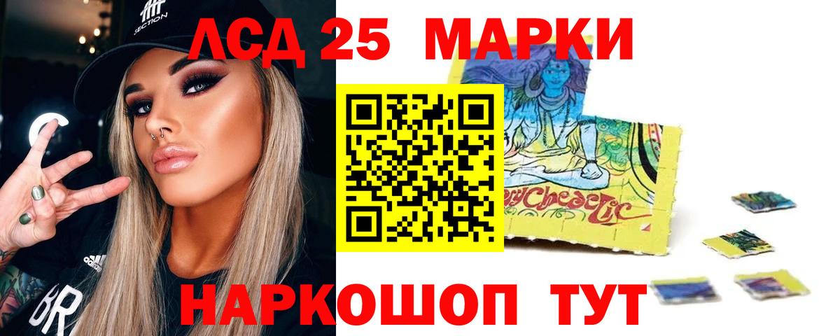 LSD-25 экстази  LSD-25 экстази ecstasy  Сибай  Вход с VPN  ЛСД экстази ecstasy 
