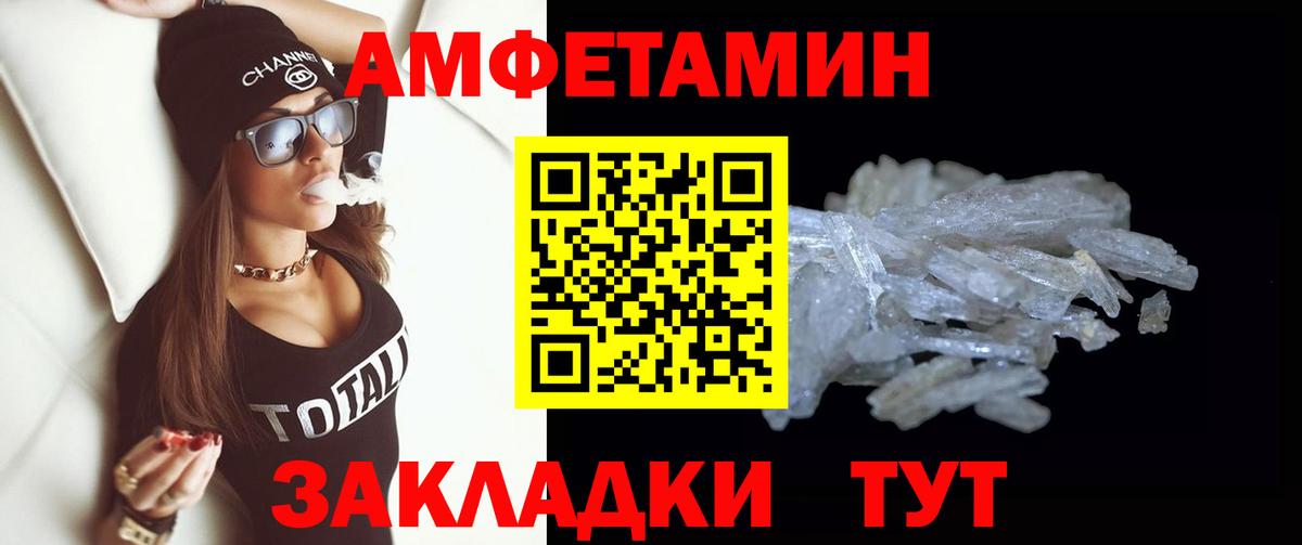 Первитин витя  Вход с VPN  Первитин витя  Сибай 