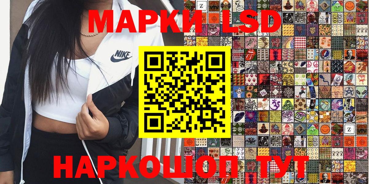 Марки NBOMe  Марки NBOMe 1,5мг  Вход с VPN  Сибай 