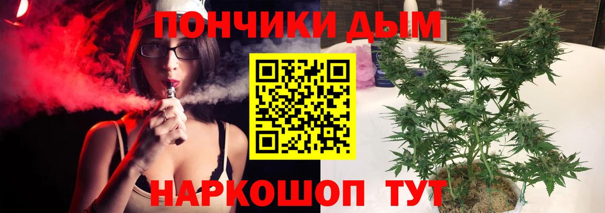 Сибай  Марихуана Bruce Banner  МАРИХУАНА Amnesia  Бошки марихуана Ganja  Вход с VPN 